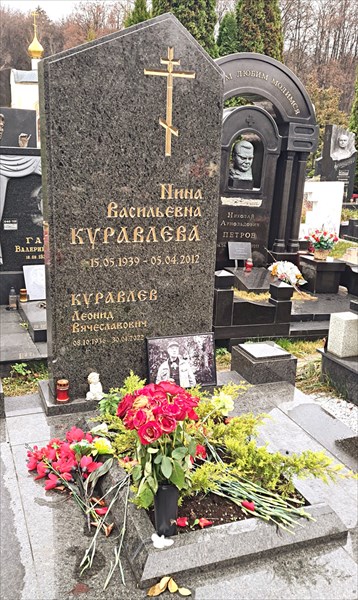 054-Леонид Куравлев